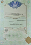 Магистр 2009 - 2025